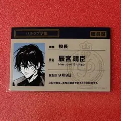 プロフ必読さん専用 2026年最新】プロフ必読様の人気アイテム - メルカリ