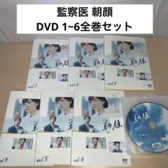 全巻セット【中古】DVD▼監察医 朝顔(6枚セット)第1話～第11話 最終 + 特別編 レンタル落ち 2025年最新】監察医朝顔 dvdの人気アイテム - メルカリ