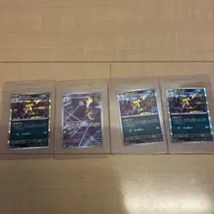 ポケモンカードゲームインフェルノx ストリンダーAR1枚　R3枚