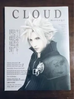 CLOUD message ファイナルファンタジー XIII