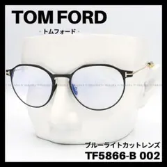 2025年最新】tf5 002の人気アイテム - メルカリ