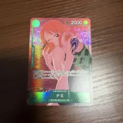 ワンピースカード ナミ パラレル ARS鑑定9 | Mercari