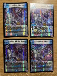 即購入可］ゴムゴムの大槌 プロモ パラレル 4枚セット OP03-055 - メルカリ