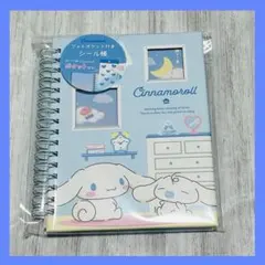 【新品・未開封】サンリオキャラクターフォトポケット付きシール帳 シナモロール