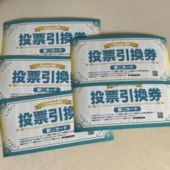2026年最新】赤ブー 新刊カードの人気アイテム - メルカリ