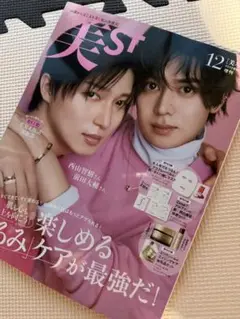 美ST(ビスト)12月号増刊 2025年 12月号