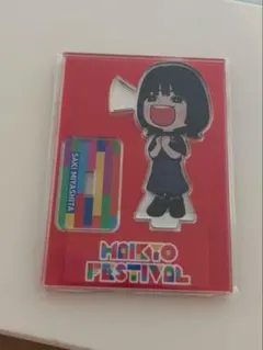 2025年最新】俳協の人気アイテム - メルカリ