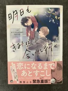 Item thumbnail for item 51e6c6e9-4288-4dc6-8d45-285f909a7e39