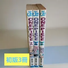 初版 ONE PIECE 5〜8巻(全巻) 4冊セット 尾田栄一郎 ワンピース - メルカリ