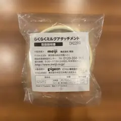 Item thumbnail for item 5cac09fc-2988-4c50-b2c6-0d07864f224f