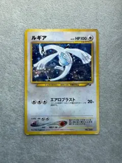 ルギア_「ポケモンカードGB2 GR団参上！」旧裏 - メルカリ