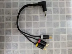 0*5様 3.5mmオーディオジャック RCA変換ケーブル