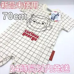 ♦︎新品♦︎ロンパース　半袖　おさるのジョージ　70cm
