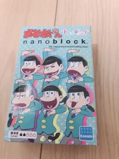 おそ松さん トド松 ラバスト ガチャガチャ 缶バッジ ナノブロック