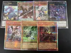 #*む様 遊戯王　LIMIT OVER COLLECTION プリズマ　まとめ売