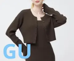 GU ダークブラウン リブ編み クロップド ニット カーディガン Sサイズ