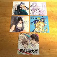 スクエニ 特典 ミニ色紙