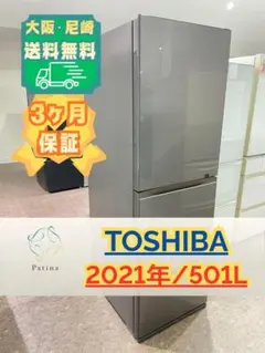 2026年最新】東芝GR-H34Sの人気アイテム - メルカリ