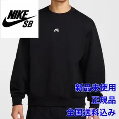 Lサイズ 【新品未開封】NIKE SB トレーナー ナイキ　スケートボード