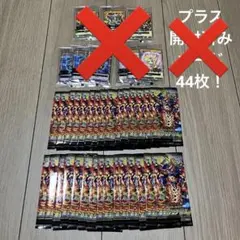 遊戯王ラッシュデュエル 戦慄のアウターバース 2BOX 新品未開封