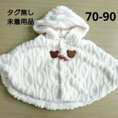 フード付きベビーポンチョ 70-90cm
