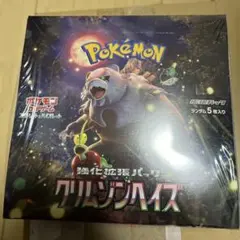 ⭐︎ポケモンカードゲーム クリムゾンバイス⭐︎シュリンク付き ポケモンカードゲーム シュリンク付き クリムゾンへイズ 1ボックス