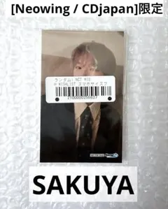 NCT WISH WISH LIST スマホサイズブロマイド サクヤ