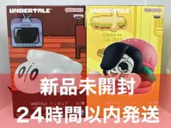 UNDERTALE フィギュア～FOOD DESIGN～ vol.2 2種セット
