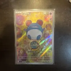 psa10 マリル MEGA スタートデッキ100 748/742 - メルカリ