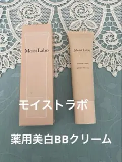 모이스트라보 BB 에센스 크림/약용 미백 BB 크림 내츄럴 베이지