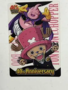 ワンピース x ドラゴンボールZ コラボカード 孫悟飯 チョッパー ジャンプ40周年 コラボカード ドラゴンボールZ×ワンピース 孫悟飯