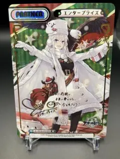 2025年最新】REバース アズールレーン ppの人気アイテム - メルカリ