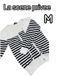 La scene privee 白黒ストライプ ボーダー カーディガン 羽織り