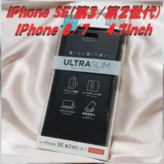 iPhone SE 第2/第3世代 iPhone8/7 手帳型ケース(ブラック