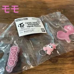【即日配送】TWICE アクリルキーホルダー モモ