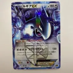 2026年最新】ルギアEX sr bw7の人気アイテム - メルカリ