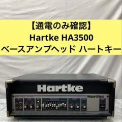 2026年最新】Hartke A35の人気アイテム - メルカリ