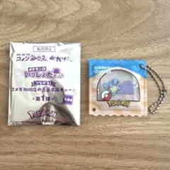 コメダ珈琲店×ポケモン 豆菓子風チャーム ゼニガメ メタモン