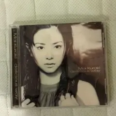 Mai Kuraki delicious way