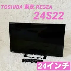 2026年最新】24インチ テレビの人気アイテム - メルカリ