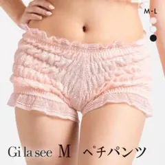 スリップ 下着
