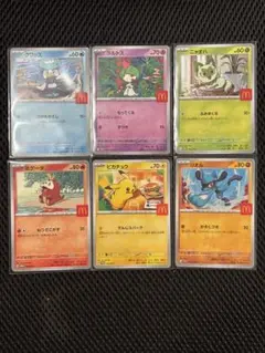 マクドナルド ハッピーセット プロモ 6種 フルコンプリート