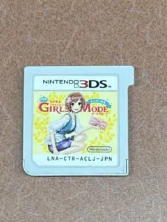 わがままファッションガールズモード