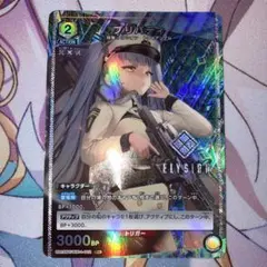 2026年最新】プリバティ パラレルの人気アイテム - メルカリ