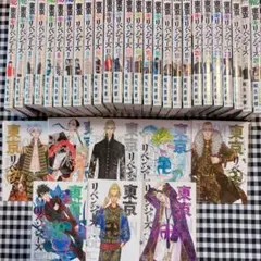 東京卍リベンジャーズ 漫画 セット 新品シュリンク付き おまけあり
