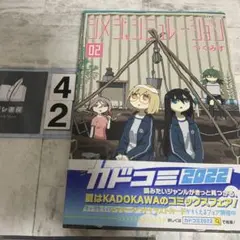シメジ シミュレーション 02