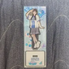 横浜DeNAベイスターズ 松尾汐恩選手 BIGアクリルスタンド ビッグ