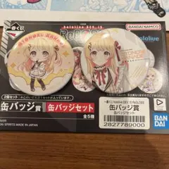 モ様 リクエスト 2点 まとめ商品