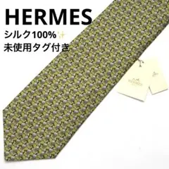 ✨タグ付き✨エルメス シルク 馬柄 ネクタイ ビジネス カジュアル C85