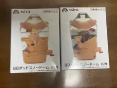 DEATH STRANDING 2 BBポッドスノードーム 2色セット